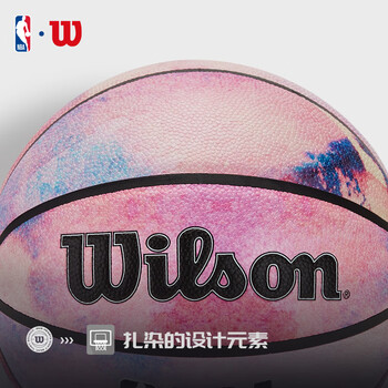 Wilson威尔胜NBA扎染系列图案随机青少年儿童礼物室内外5号篮球6-12岁