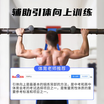 李宁（LI-NING）弹力带拉力抗阻训练引体向上助力带健身开肩练腿胸肌辅助力量