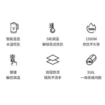 苏泊尔（SUPOR）电热水壶 家用多功能全自动恒温烧水壶 316不锈钢电热水壶 1.7L容量 SW-17S59A米色
