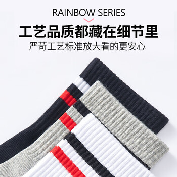 川崎（KAWASAKI）羽毛球袜篮球袜跑步运动短袜子6330 白白灰(三双装) 均码