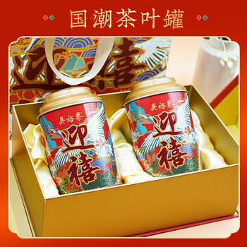 吴裕泰茉莉花茶 茶叶 七窨鲜香爽口浓香型 迎禧礼盒300g/盒 茶礼盒送礼