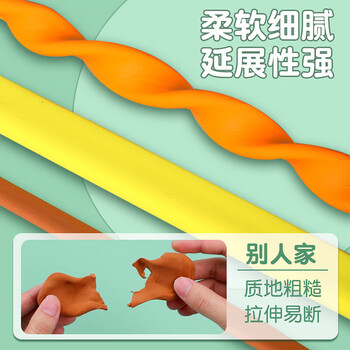 晨光（M&G）24色超轻粘土AKE03987无毒彩泥黏土橡皮泥4D儿童手工DIY玩具袋装手工好物