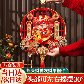 财神挂件价格报价行情- 京东