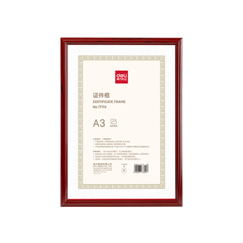 得力（deli）A3营业执照相框证件框 工商税务登记证框 仿木纹材质 横竖证件相框画框文件框 红色TF113