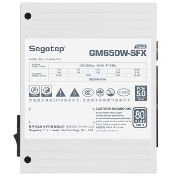 鑫谷（segotep）（Segotep）GM650W-SFX冰山版金牌全模组电源（原生PCIE5.0/白色模组线/micro电脑机箱小电源）