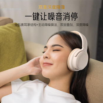 SoundPEATS泥炭Space Pro双金标头戴式深度主动降噪耳机151H超长续航游戏电竞蓝牙耳机适用苹果华为 深空黑
