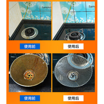 GOOD POINT工业重油污清洁剂5L 机床机械地面厨房油污净油烟机饭店清洗剂