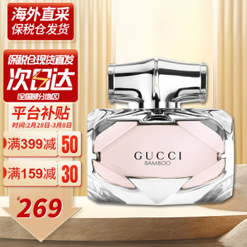 gucci bamboo价格报价行情- 京东