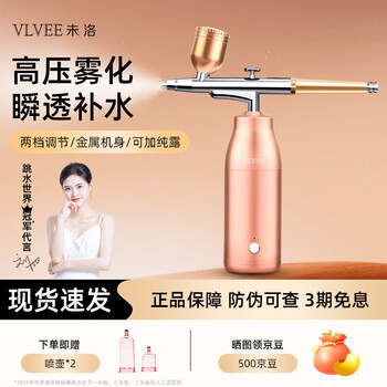 ［美品］VLVEE INTERNATIONAL 美容アイテム Amazon | ロゼンスター 電動シェーバー ビューティープラス