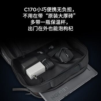 联想（Lenovo）拯救者C170wPD多协议快充氮化镓适配器充电器插头适用苹果华为小米拯救者Y7000P/R9000P/Thinkbook