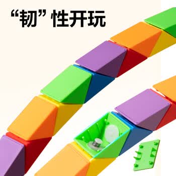 得力（deli）24段百变彩虹魔尺弹力结构耐玩耐折 益智减压趣味DIY玩具 生日六一儿童节礼物赠视频教程