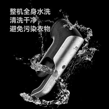 智感毛球修剪器大功率毛衣服剃毛器去毛球器剃毛机衣物除毛器除球打毛器打球器起球器刮毛器吸毛器M30S
