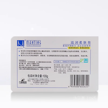 满婷(MANTING)滋润柔肤皂100g(除螨皂女男士去螨虫香皂洗澡洗脸洗手沐浴肥皂) 满婷(MANTING)滋润柔肤皂100g(除螨皂女男士去螨虫香皂洗澡洗脸洗手沐浴肥皂)