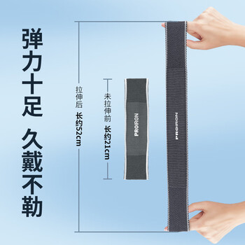 PROIRON普力艾 运动头带发带男女跑步吸汗篮球健身瑜伽头箍防汗 两条装 PROIRON普力艾 运动头带发带男女跑步吸汗篮球健身瑜伽头箍防汗 两条装