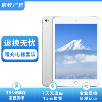 iPad4(32G)WIFI版价格报价行情- 京东