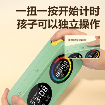 得力（deli）学生双屏可视化计时器彩屏时间管理器一键循环正倒计时智能闹钟自律多功能时钟儿童生日礼物男女孩