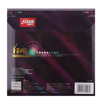 红双喜DHS省狂飙3 省狂3套胶 乒乓球胶皮反胶 黑色 40度2.2