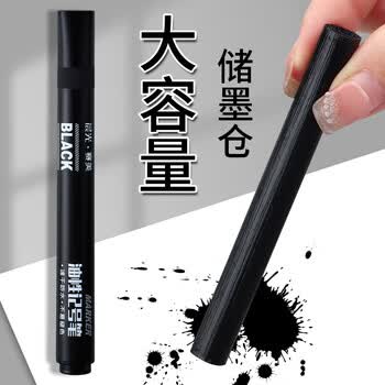 晨光（M&G）单头记号笔【红色单支装】油性标记笔大头笔防水不掉色物流快递专用大容量速干工地专用APMY2223