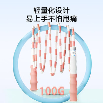 京东京造 竹节跳绳儿童小学生幼儿园3-5-6岁一年级初学者考试训练 绿色