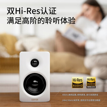 漫步者（EDIFIER）N300 有源桌面2.0监听音箱 高保真音响 大功率发烧级 双金标认证 丝绸白 毕业礼物