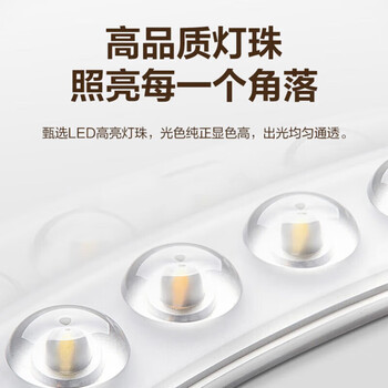 欧普照明（OPPLE）LED吸顶灯灯芯36w 三色调光 圆形 磁吸改造替换光源灯板模组 1个装/