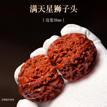 文玩核桃满天星官帽品牌及商品- 京东