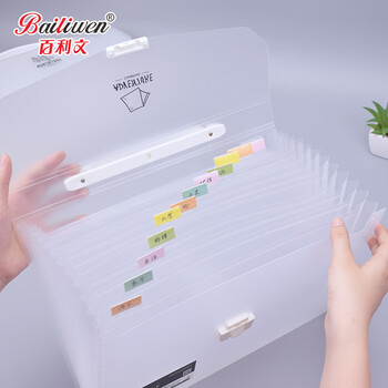 百利文F4320透明白色手提风琴包12格A4试卷收纳袋多层空间文件夹大容量收纳夹试卷夹资料夹