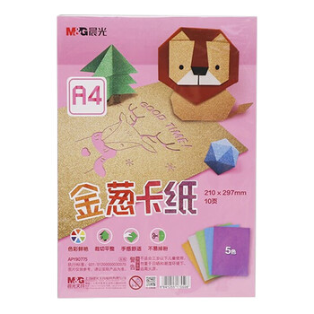 晨光（M&G）多功能彩色瓦楞纸叠纸材料A4手工必备彩纸开学礼物 APY90775 1包装