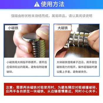 欧唛（oumai） 背胶磁铁圆形3M带胶吸铁石强力磁铁带双面胶长方形磁块  长40mm宽20mm厚2mm带胶（5个装）