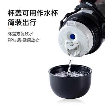 象印（ZO JIRUSHI）保温壶户外旅行壶车载保温壶不锈钢保温保冷水壶800ml TG08-AA