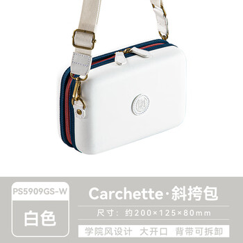 锦宫（KINGJIM）25新款学院风Carchette收纳包数码配件数据线充电器电源存储卡保护化妆包白色 PS5909GS-W