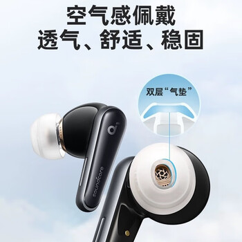 声阔 降噪舱2代 Liberty 4个性动态降噪真无线TWS入耳式蓝牙耳机适用苹果华为手机 A3954黑
