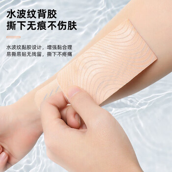 匹克肌肉贴运动胶带专业肌贴膝盖弹性绷带自粘拉伤肌效内贴 蓝 匹克肌肉贴运动胶带专业肌贴膝盖弹性绷带自粘拉伤肌效内贴 蓝