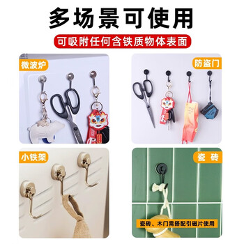 欧唛（oumai）(oumai) 强力磁铁挂钩 免打孔磁吸挂钩 G20银色 5个装 可旋转磁钩吸铁石 强磁力磁性挂钩 