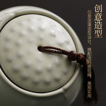 琦轩源陶瓷茶叶罐空罐密封罐存茶罐储存罐瓷罐储茶罐家用红绿茶普洱