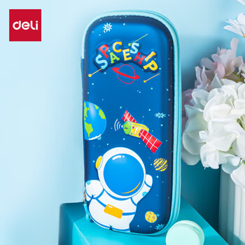 得力(deli)EVA笔袋小学生 立体升级款学生文具收纳袋铅笔袋 单个深蓝色男女孩礼物开学必备