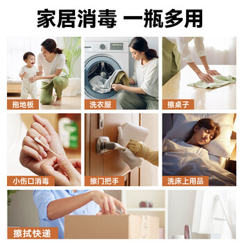 滴露（Dettol）消毒液1.8L*2瓶+滴露消毒液250ml*2瓶 衣物除菌液杀菌消毒除螨