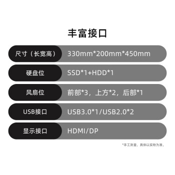 京天Duel D346 i5-13400F/RTX3060 12G/16G/1TB固态/电脑台式机组装电脑游戏电竞吃鸡直播DIY主机