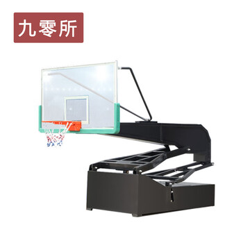 九零所 电动液压升降篮球架 折叠蓝球架 电动液压（配护套+24秒计时器）