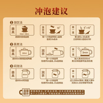 勐昌號云南普洱茶熟茶216g 2019年熟普茶料小金砖熟茶简易盒装茶叶