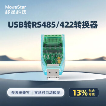 usb转串口型号新款- usb转串口型号2021年新款- 京东