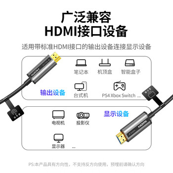绿联光纤HDMI线2.0版4K60Hz发烧级高清线电脑机顶盒连接电视投影仪显示器工程装修视频连接线50米50219 绿联光纤HDMI线2.0版4K60Hz发烧级高清线电脑机顶盒连接电视投影仪显示器工程装修视频连接线50米50219