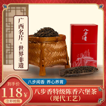 中国茶　茶葉　六堡茶500g 特級 中国茶 茶葉 六堡茶500g 特級 茶