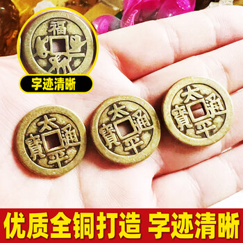 中華民國 五帝錢・太平天国 聖寶 黄金吉祥錢幣 金貨 9104 太平天国圣宝价格报价行情- 京东