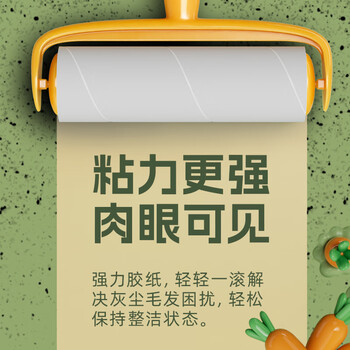 初舍（CHUSHE）粘毛器16cm11卷660斜撕式宠物猫狗地毯床上衣服滚刷强力粘毛神器