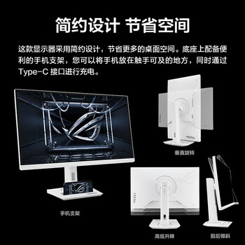 华硕ROG XG27ACS-W绝杀 27英寸显示器2K电竞 144Hz显示器原生180Hz高刷FastIPS 1ms响应G-SYNC HDR400