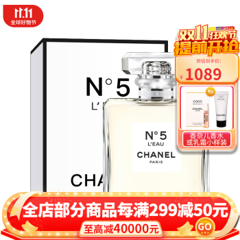 chanel香水30ml价格报价行情- 京东