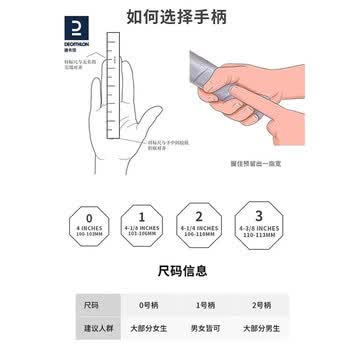 迪卡侬网球拍大学生体育课碳素复合款【1号柄】酷黑（磨砂面） 2664695