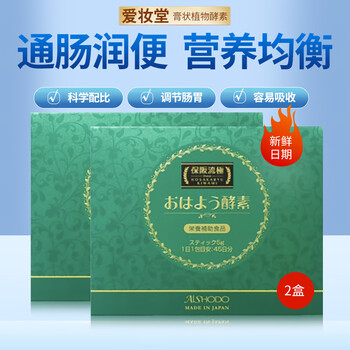爱妆堂酵素型号规格- 京东
