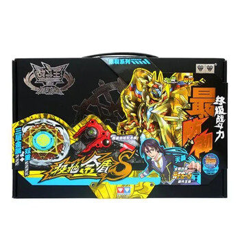 陀螺 飓风战魂1再版烈风天翼s黄金火焰初始版儿 极地金盾s 【加厚泡沫